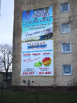 ﻿Санаторий Зеленоградск в г. Зеленоградск