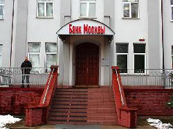 ﻿Банк Москвы офис банка ул. Тельмана. Световые буквы, подсветка диодами