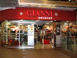 ﻿Gianni обувной магазин ТЦ Акрополь. Световые буквы на подложке, подсветка диодами