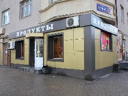 ﻿Магазин продуктов на ул. Горького